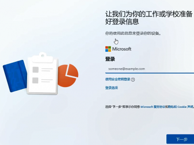 Win11電腦用戶設(shè)置指引